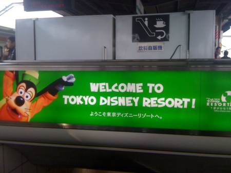 Welcome to Tokyo Disney